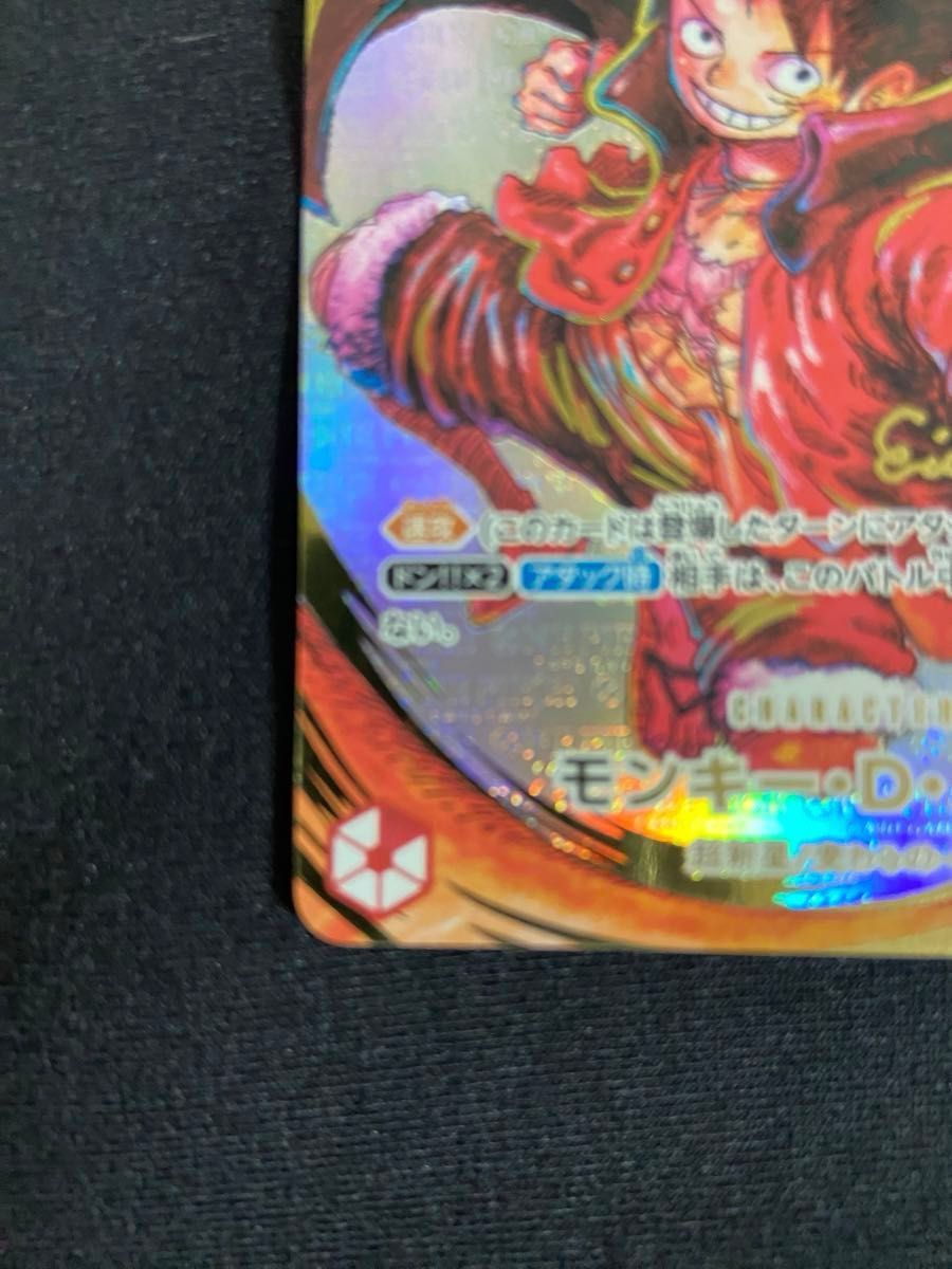 ワンピースカードゲーム モンキー D ルフィ SR サイン入り 新 ワンピースカードゲーム モンキー D ルフィ SR サイン入り 新