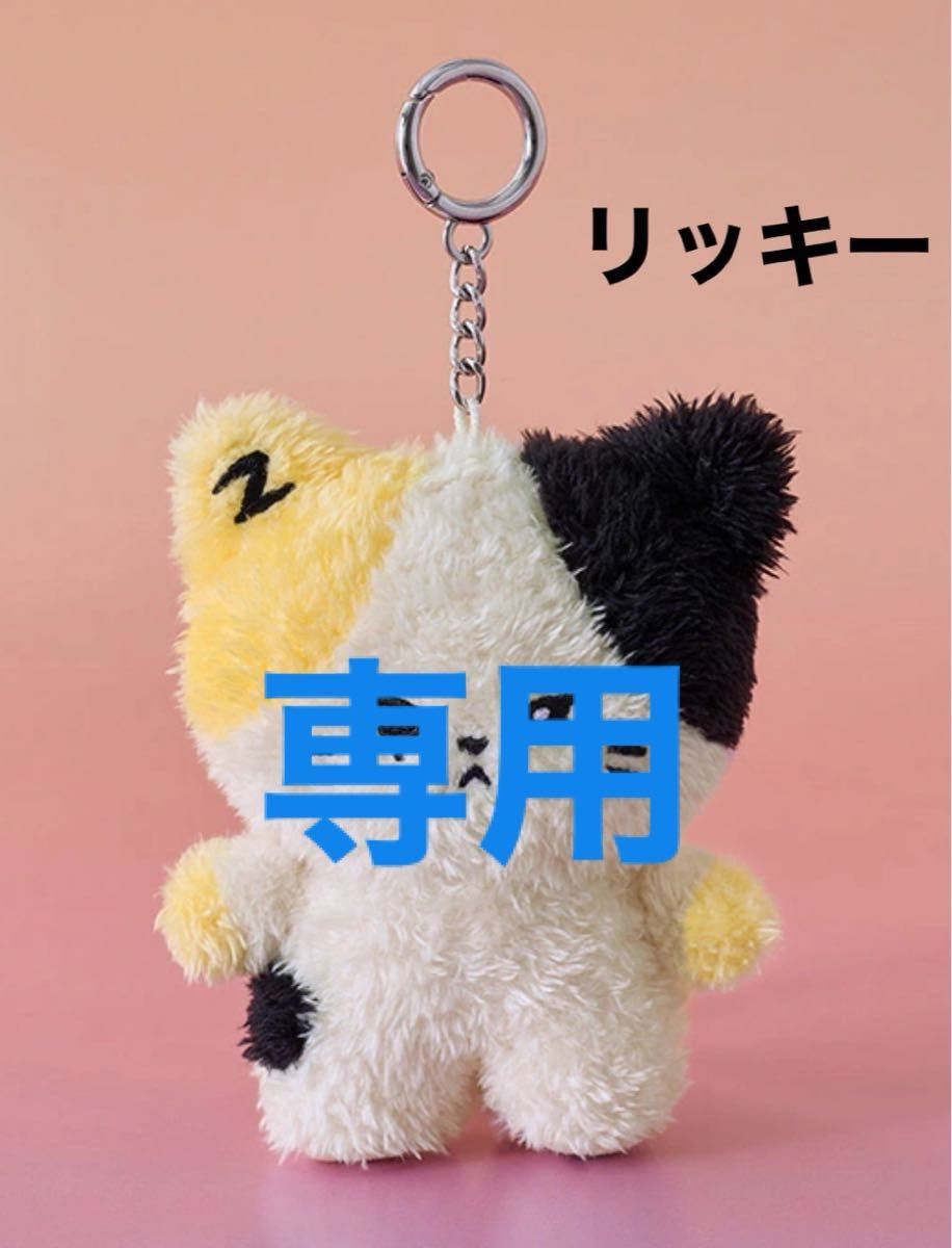 ZB1 ゼベワン リッキー rinini リニニ zeroni mininiぬいぐるみ ZB1 ゼベワン リッキー rinini リニニ zeroni mininiぬいぐるみ