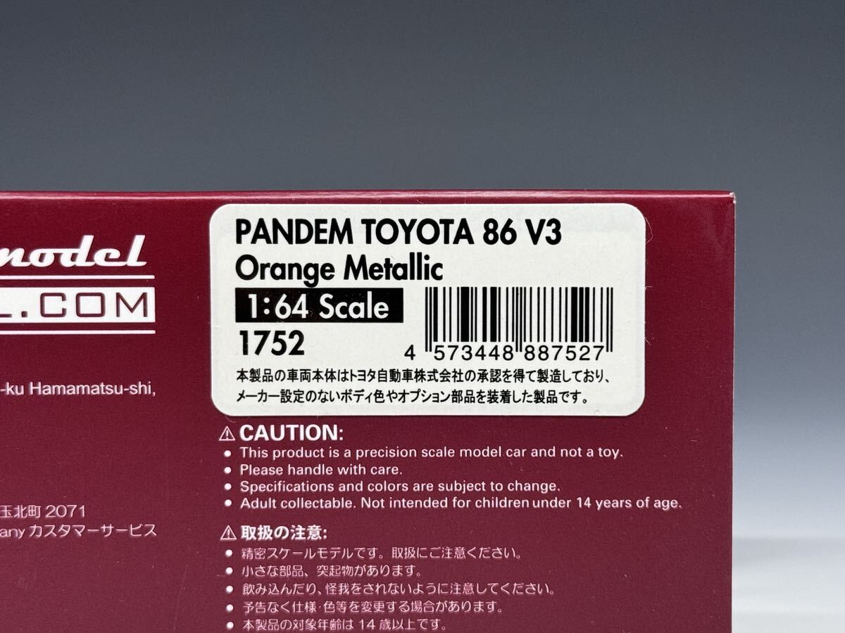 込】 IG 1/64 Pandem Toyota 86 V3 オレンジメタリック 1752 込】 IG 1/64 Pandem Toyota 86 V3 オレンジメタリック 1752