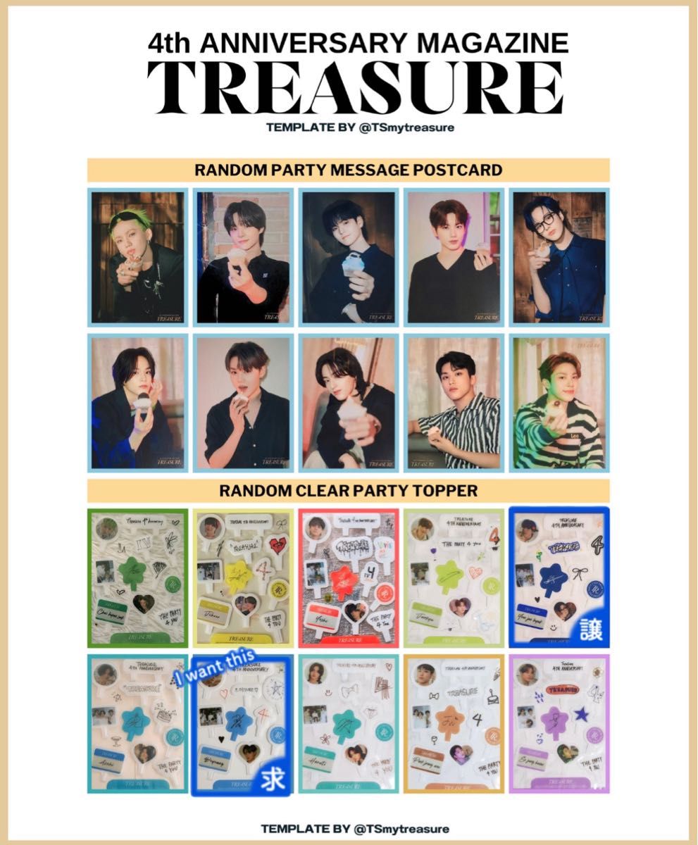 TREASURE 4th ANNIVERSARY MAGAZINE 4周年マガジン トレカ TREASURE 4th ANNIVERSARY MAGAZINE 4周年マガジン トレカ