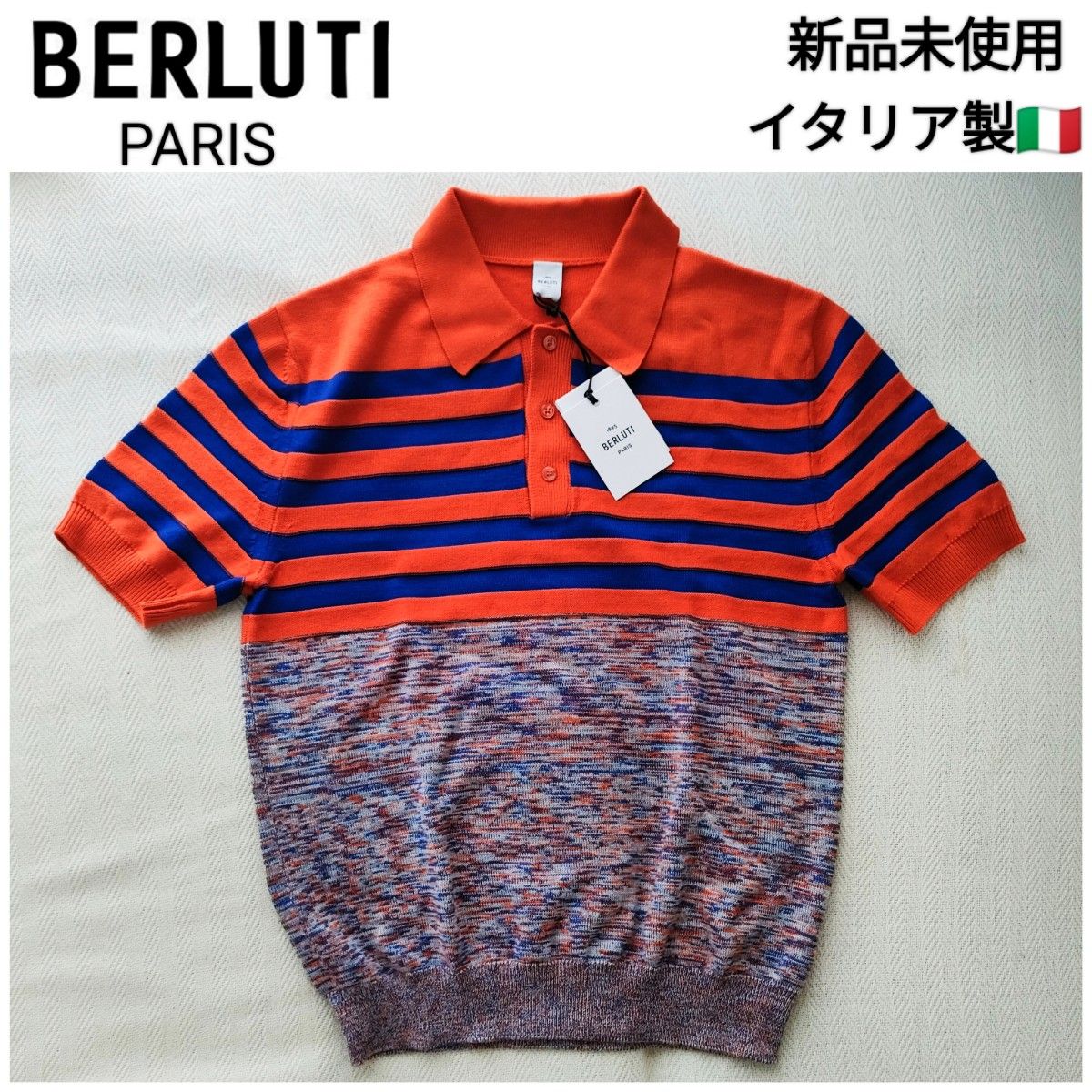 新品未使用】BERLUTI ベルルッティ XS(日本メンズM相当 新品未使用】BERLUTI ベルルッティ XS(日本メンズM相当