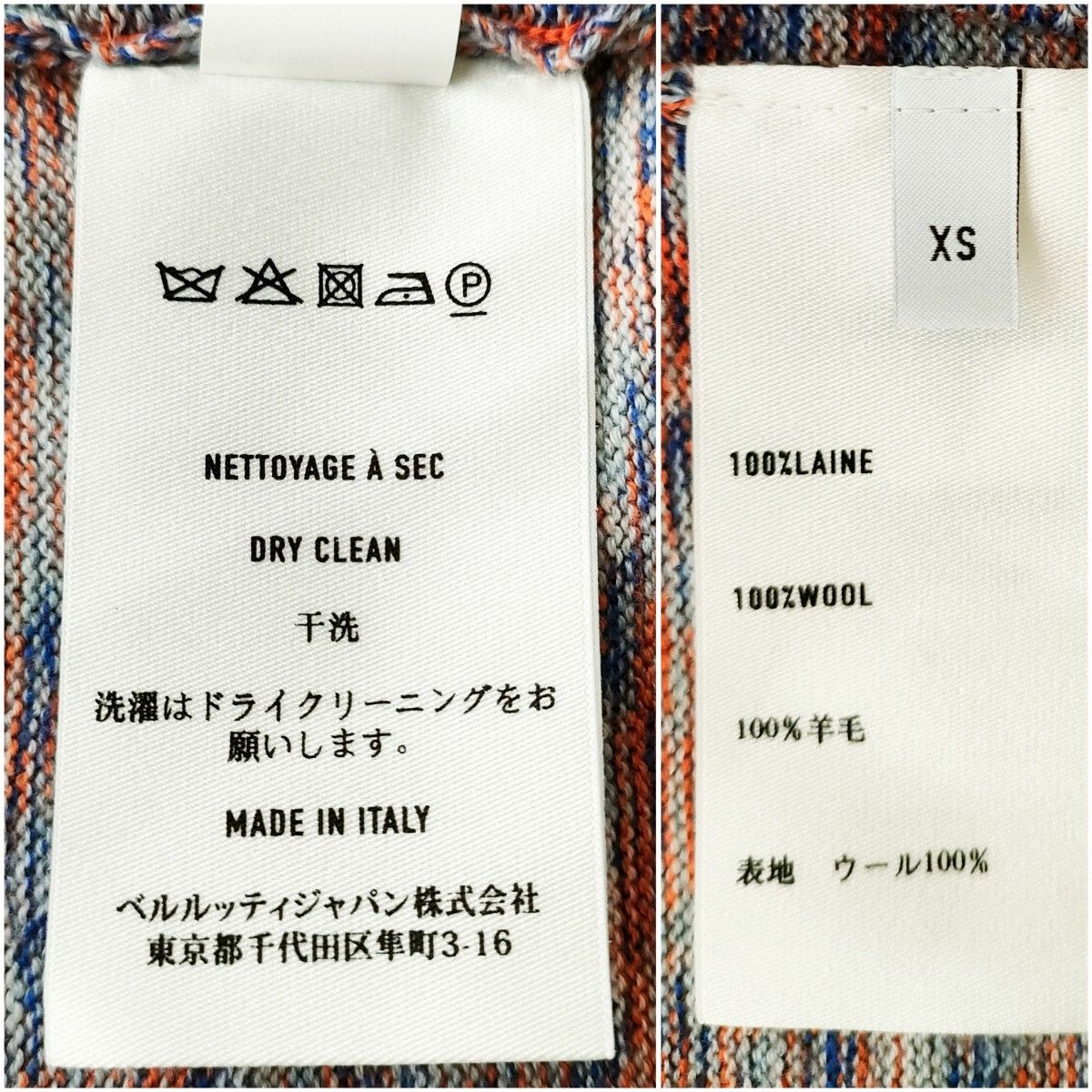 新品未使用】BERLUTI ベルルッティ XS(日本メンズM相当 新品未使用】BERLUTI ベルルッティ XS(日本メンズM相当