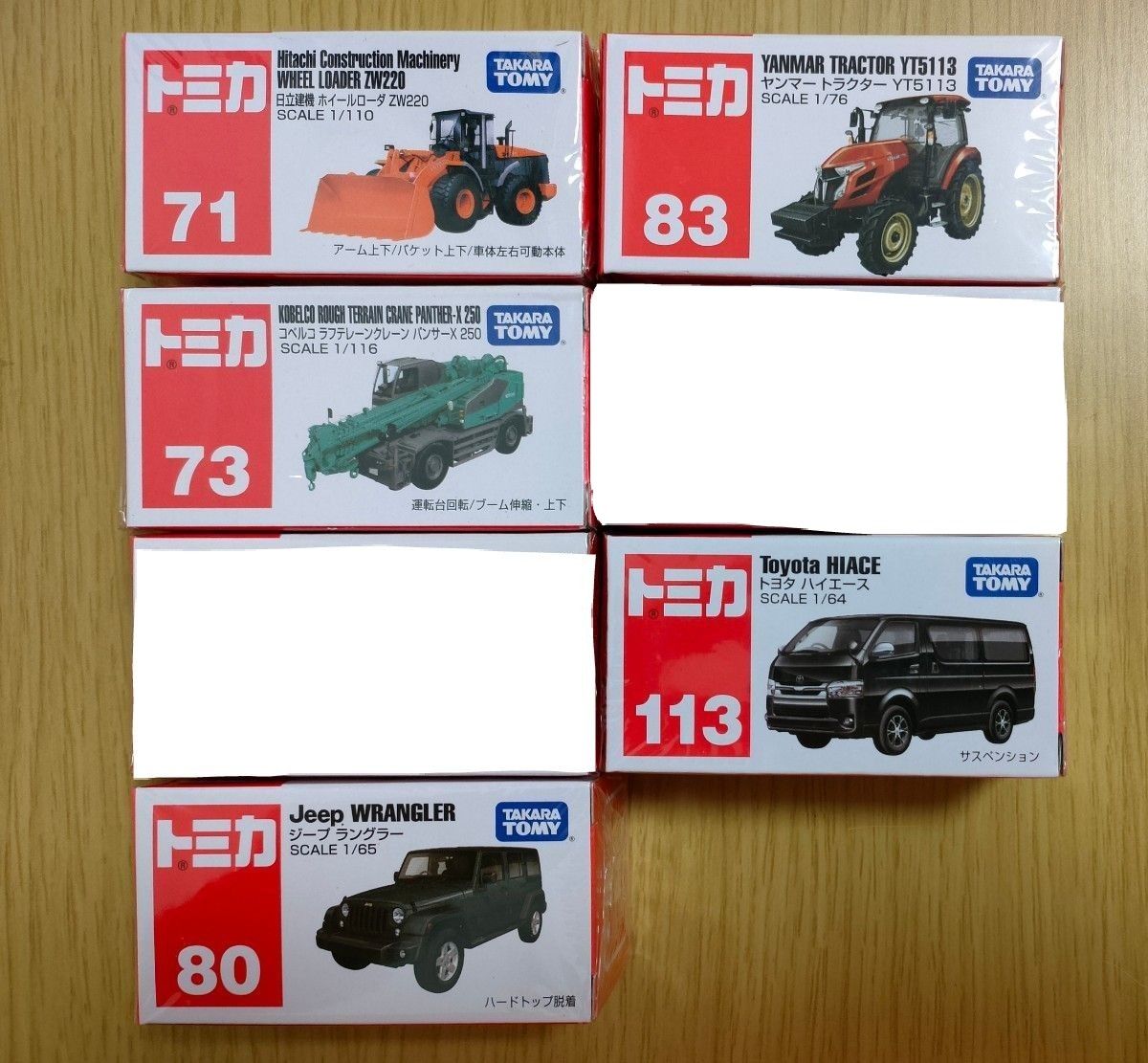 新品未開封 トミカ お好きな2台セット② まとめ売り|Yahoo 新品未開封 トミカ お好きな2台セット② まとめ売り|Yahoo