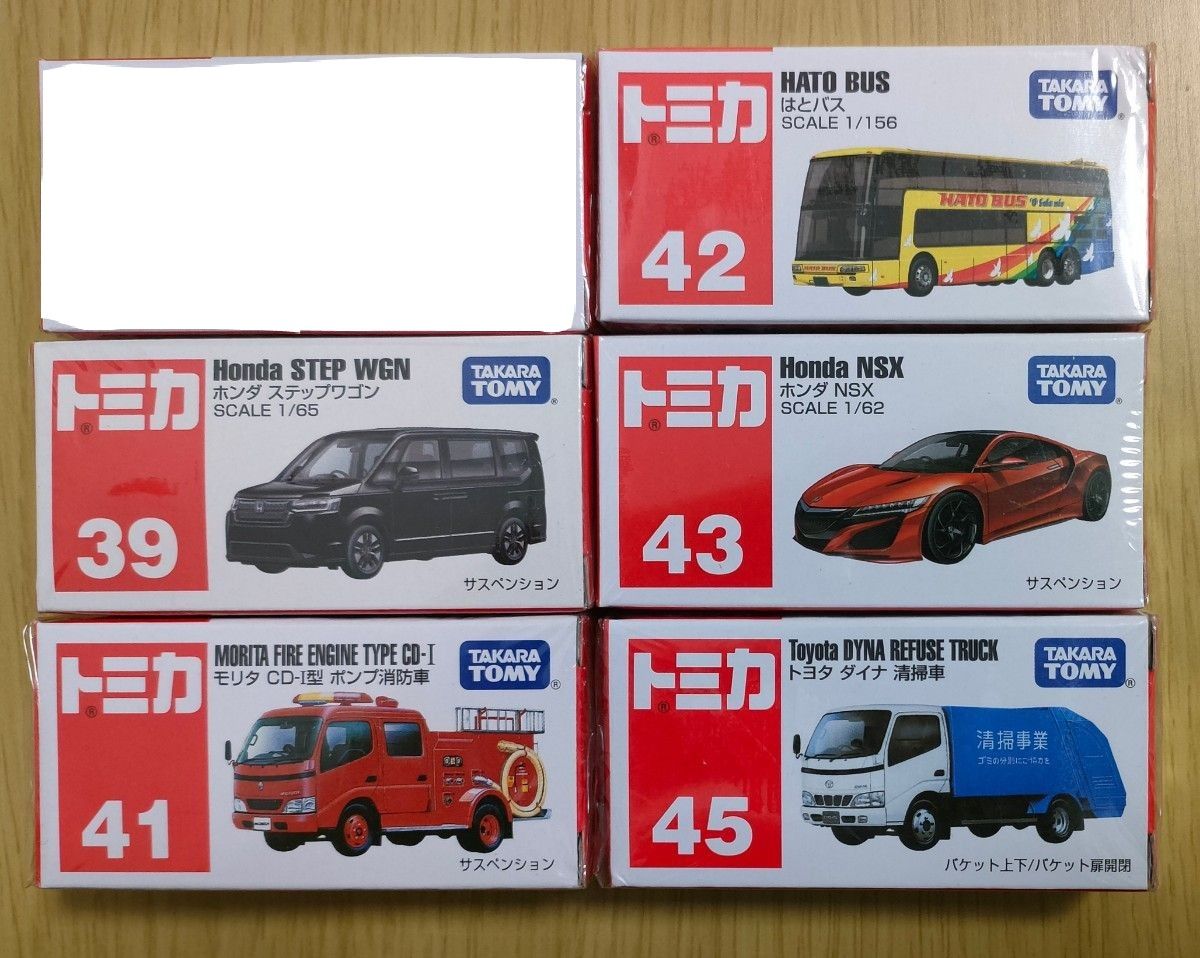 新品未開封 トミカ お好きな2台セット① まとめ売り|Yahoo 新品未開封 トミカ お好きな2台セット① まとめ売り|Yahoo
