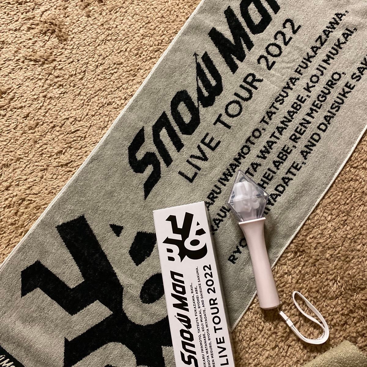美品】SnowMan ライブツアー2022 スノラボ タオルペンライト 美品】SnowMan ライブツアー2022 スノラボ タオルペンライト