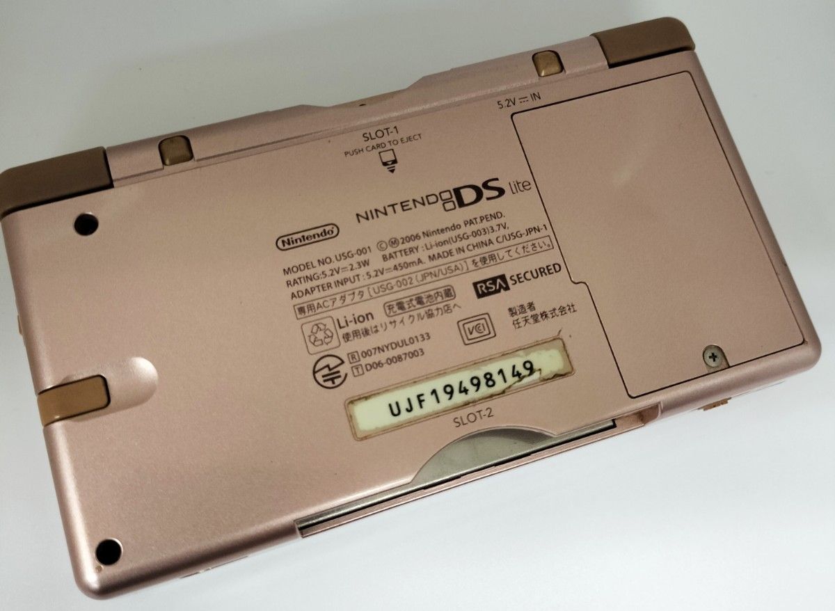 ニンテンドーDS Lite メタリックロゼ DSLite Nintendo DS 任天堂 ニンテンドーDS Lite メタリックロゼ DSLite Nintendo DS 任天堂
