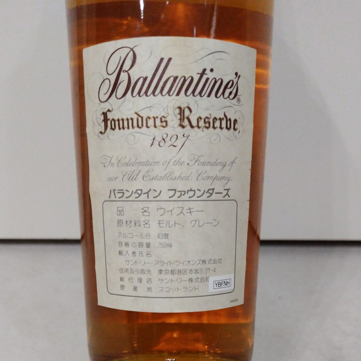終売品 バランタイン ファウンダーズリザーブ1827 750ml 43 終売品 バランタイン ファウンダーズリザーブ1827 750ml 43