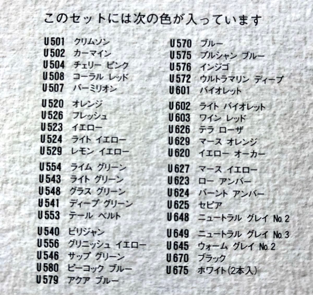ホルベイン】オイルパステル40色|Yahoo!フリマ(旧PayPayフリマ) ホルベイン】オイルパステル40色|Yahoo!フリマ(旧PayPayフリマ)
