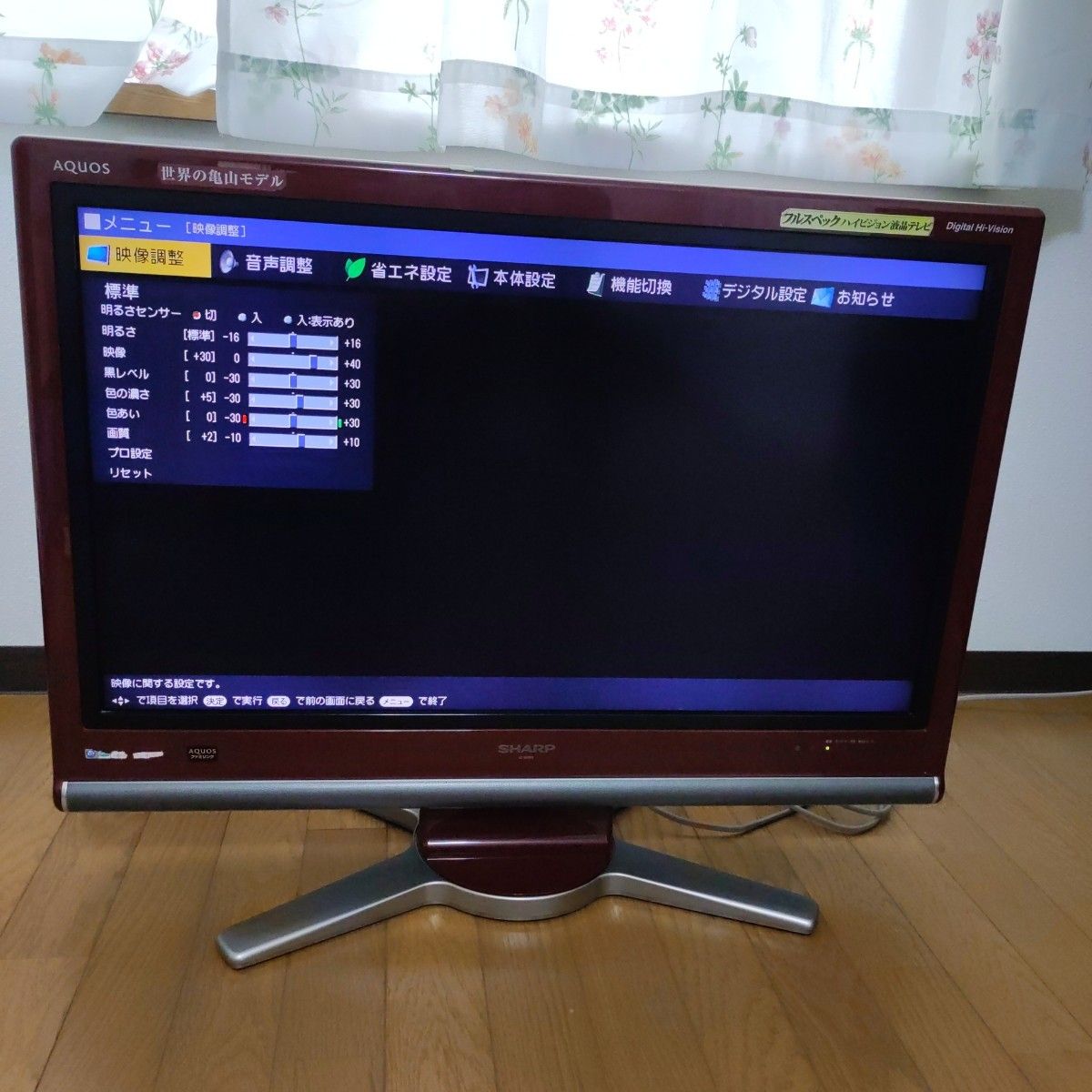 SHARP AQUOS LC-32DS3-B テレビ 本体のみ|Yahoo!フリマ(旧 SHARP AQUOS LC-32DS3-B テレビ 本体のみ|Yahoo!フリマ(旧