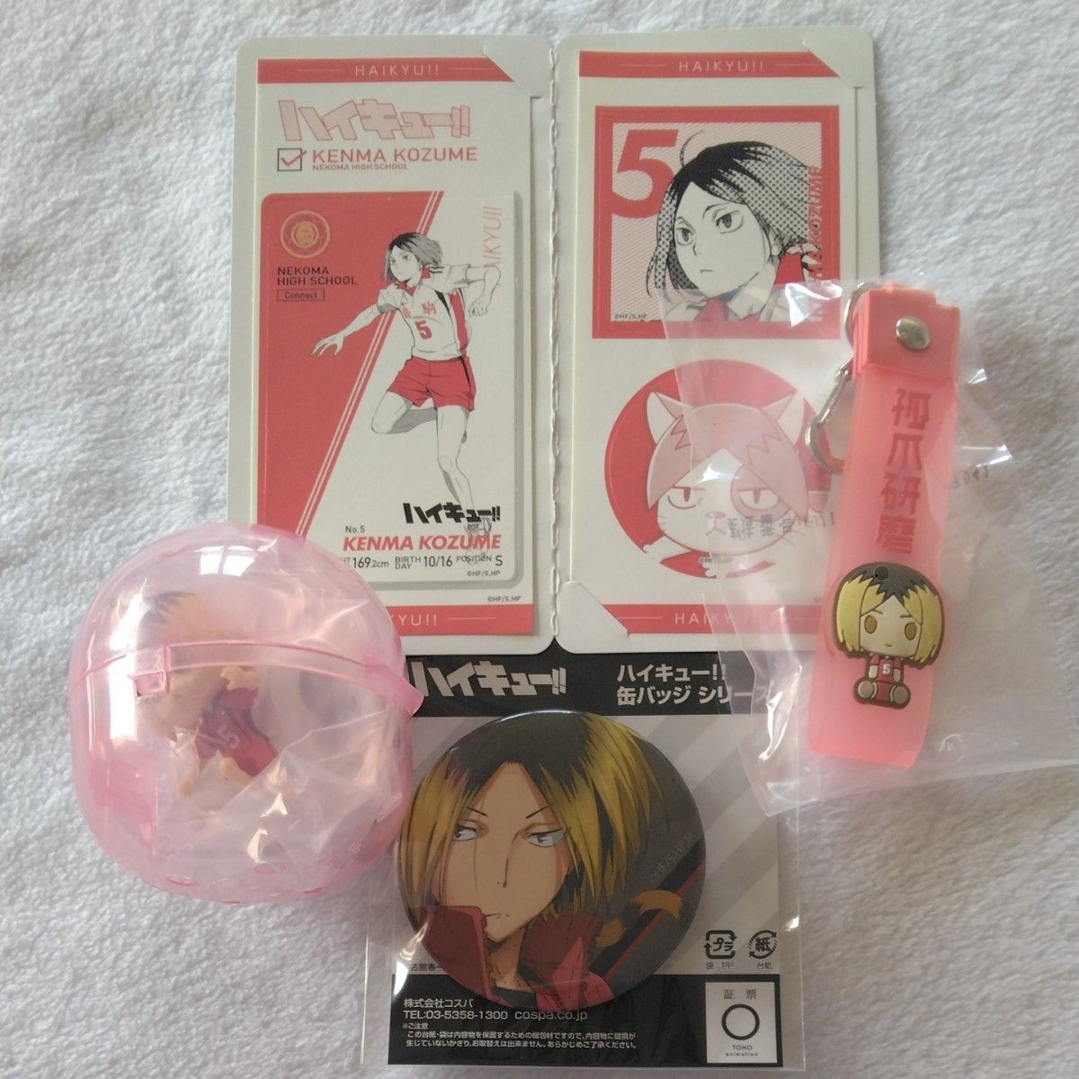 匿名配送】ハイキュー 縁日 和紙風缶バッジ 孤爪研磨 4点 ②