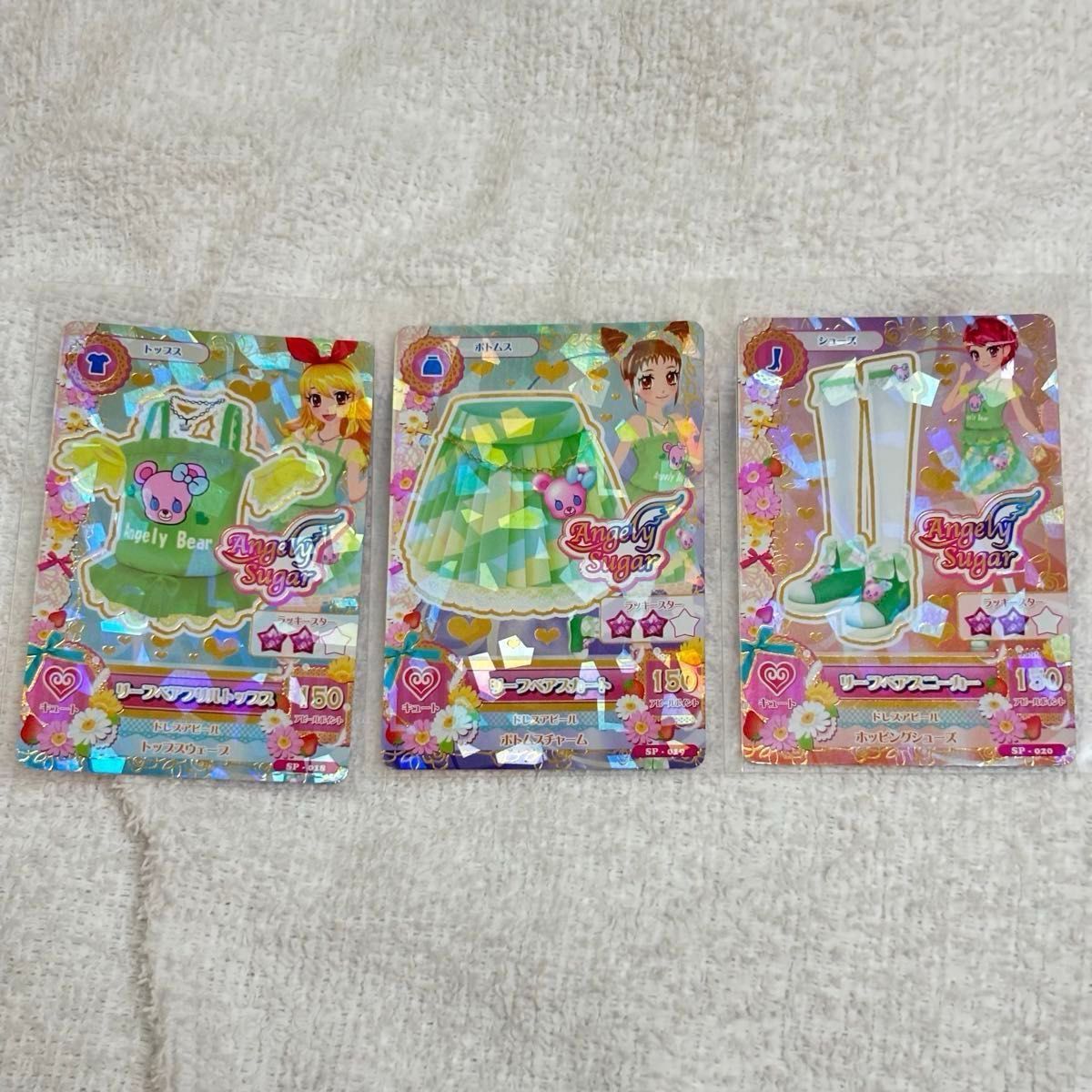 アイカツカード エンジェリーシュガーコレクション 星宮いちご アイカツカード エンジェリーシュガーコレクション 星宮いちご