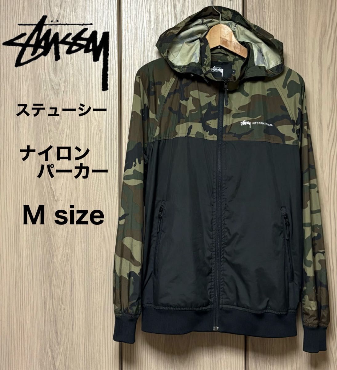 STUSSY ステューシー ナイロンパーカー ナイロンジャケット 迷彩 STUSSY ステューシー ナイロンパーカー ナイロンジャケット 迷彩