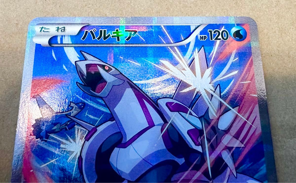 CP2 005/027 R パルキア ポケモンカードゲーム ポケカ 伝説キラ CP2 005/027 R パルキア ポケモンカードゲーム ポケカ 伝説キラ