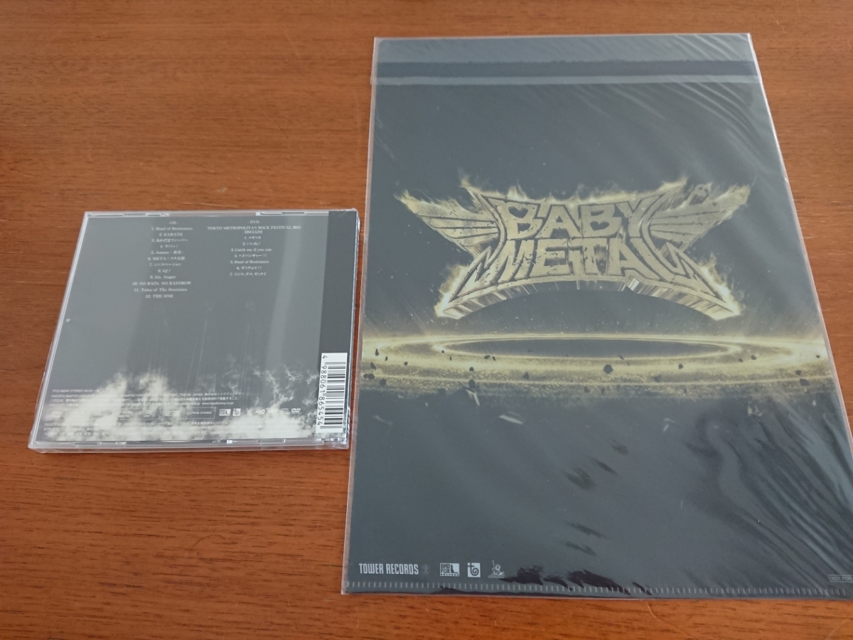 ヤフオク Babymetal Metal Resistance 初回生産限定盤 C ヤフオク Babymetal Metal Resistance 初回生産限定盤 C