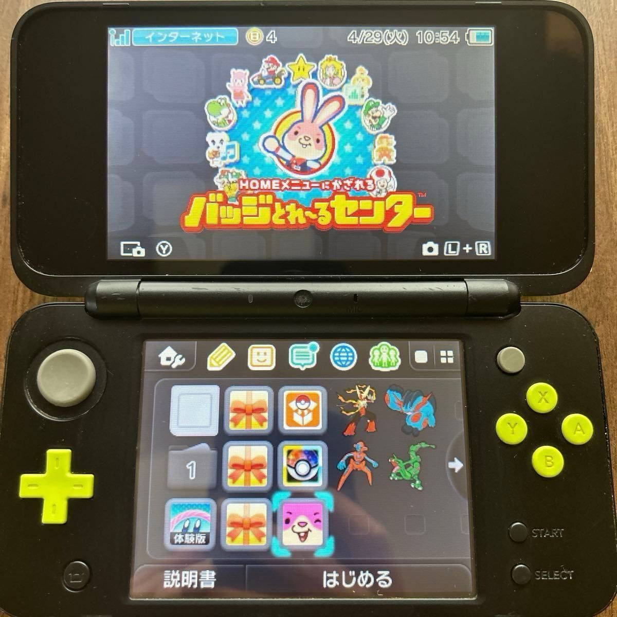 Newニンテンドー2DSLLブラック×ライム SDカード4G内蔵 充電器 Newニンテンドー2DSLLブラック×ライム SDカード4G内蔵 充電器