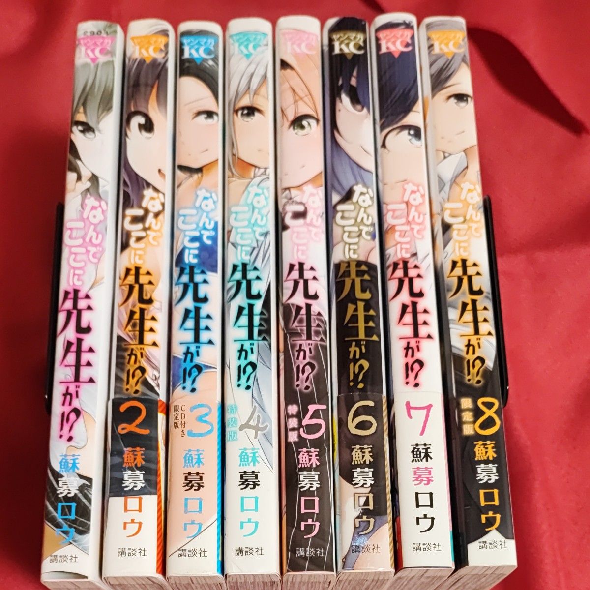 なんでここに先生が1−8巻セット|Yahoo!フリマ(旧PayPayフリマ) なんでここに先生が1−8巻セット|Yahoo!フリマ(旧PayPayフリマ)