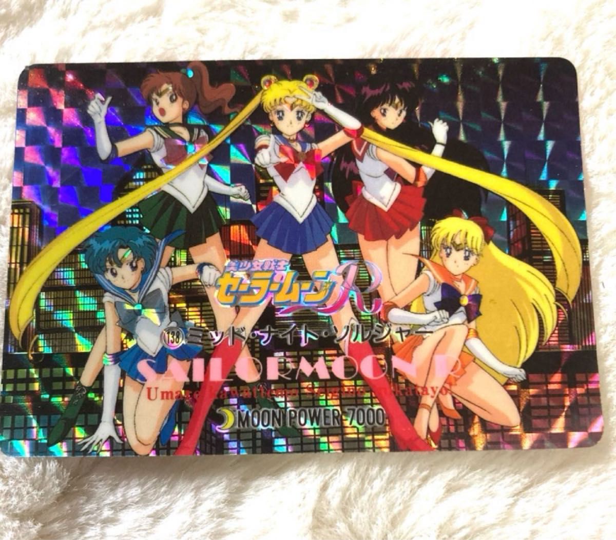 ジャンク カードダス アマダ PPカード 美少女戦士セーラームーン ジャンク カードダス アマダ PPカード 美少女戦士セーラームーン