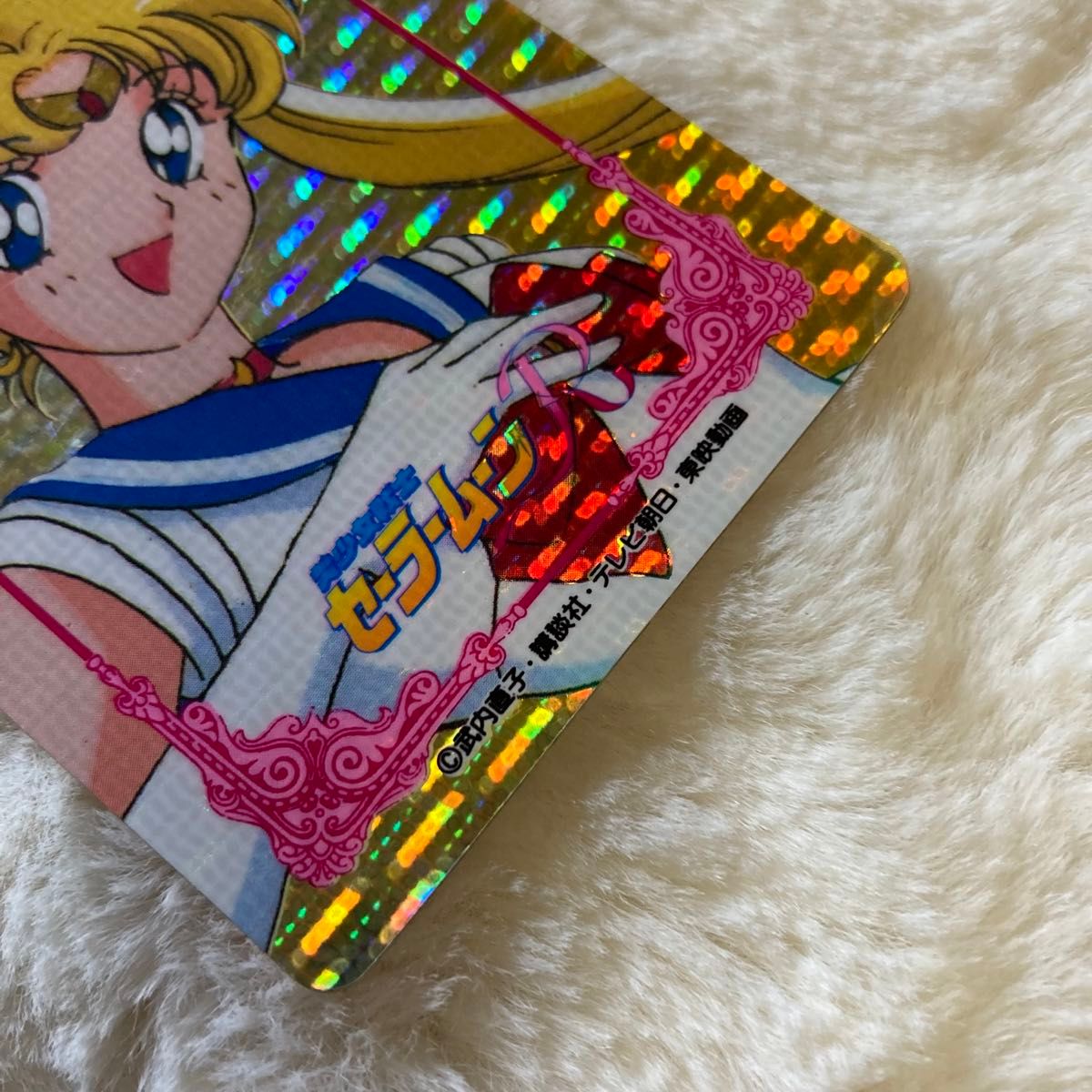 セーラームーン』希少 わけあり 未はがし アマダ ヒーロー セーラームーン』希少 わけあり 未はがし アマダ ヒーロー