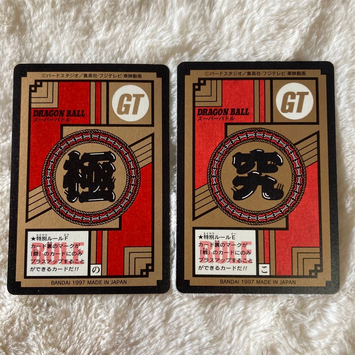 未剥がし 美品 ドラゴンボール カードダス スーパーバトル No 03 未剥がし 美品 ドラゴンボール カードダス スーパーバトル No 03