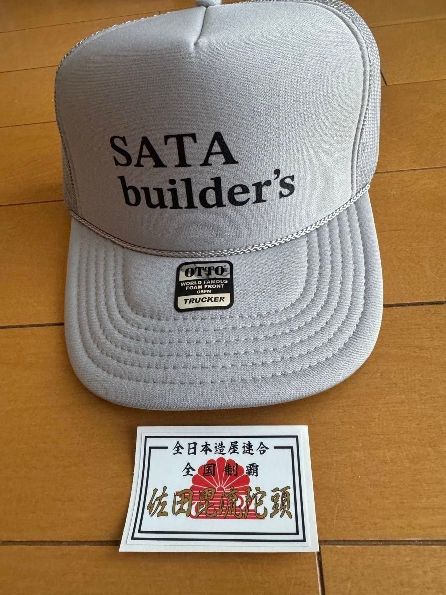 佐田ビルダーズメッシュキャップグレー ステッカー付き|Yahoo 佐田ビルダーズメッシュキャップグレー ステッカー付き|Yahoo