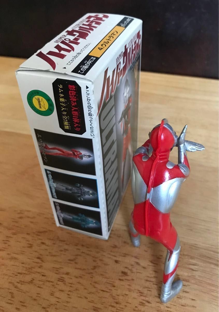 バンダイ BANDAI 食玩「ハイパーウルトラマン」「同2」初代 バンダイ BANDAI 食玩「ハイパーウルトラマン」「同2」初代