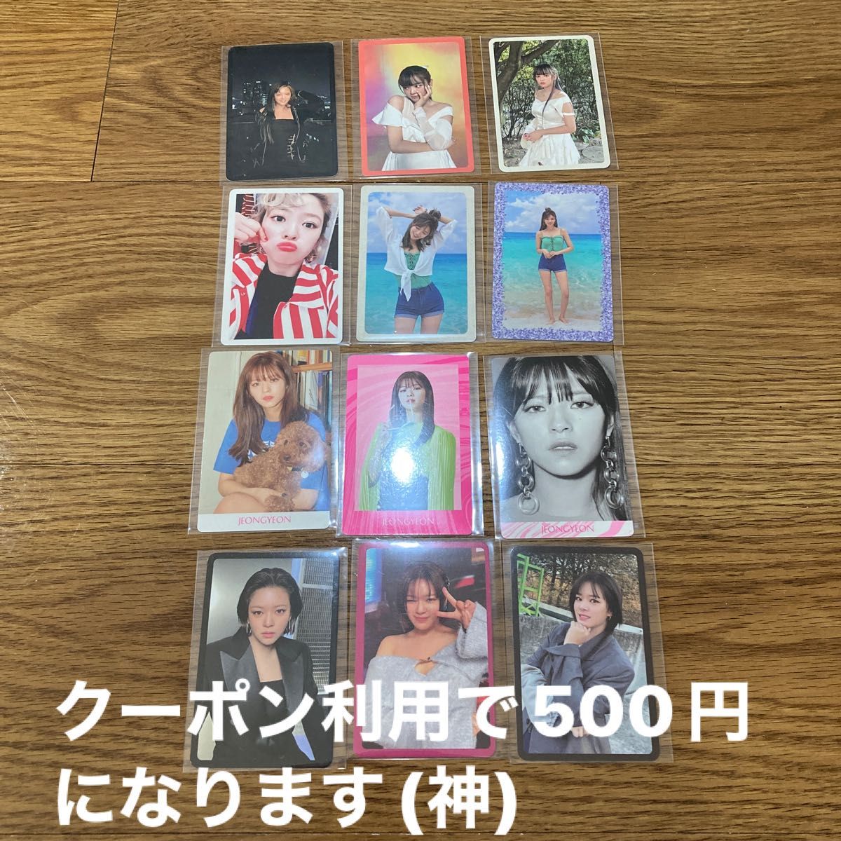 TWICE トレカ まとめ売り バラ売り要相談 TWICE トレカ まとめ売り バラ売り要相談 TWICE トレカ まとめ