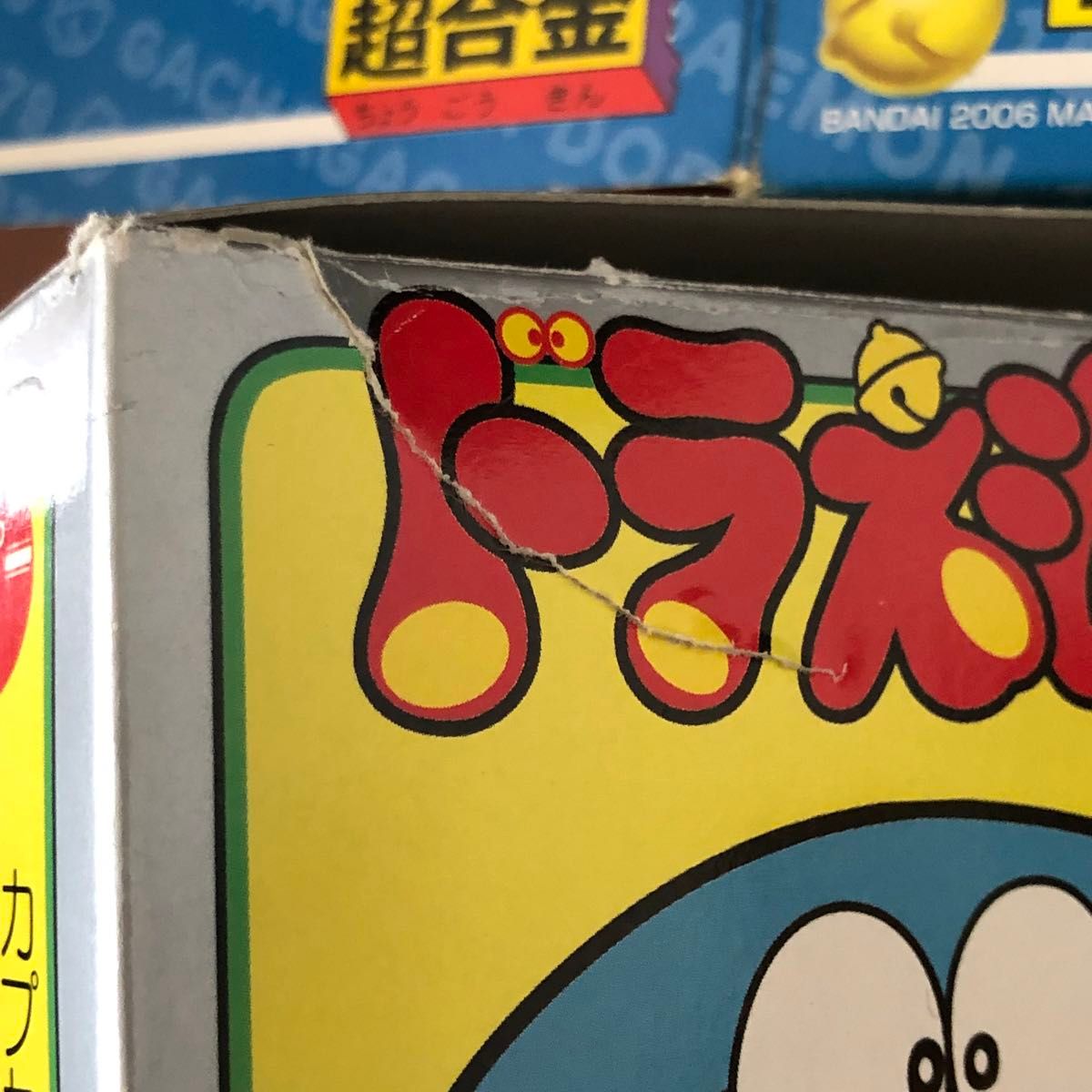 超合金 帰ってきた ガチャガチャ ドラえもん 1979復刻版 GB-04 超合金 帰ってきた ガチャガチャ ドラえもん 1979復刻版 GB-04
