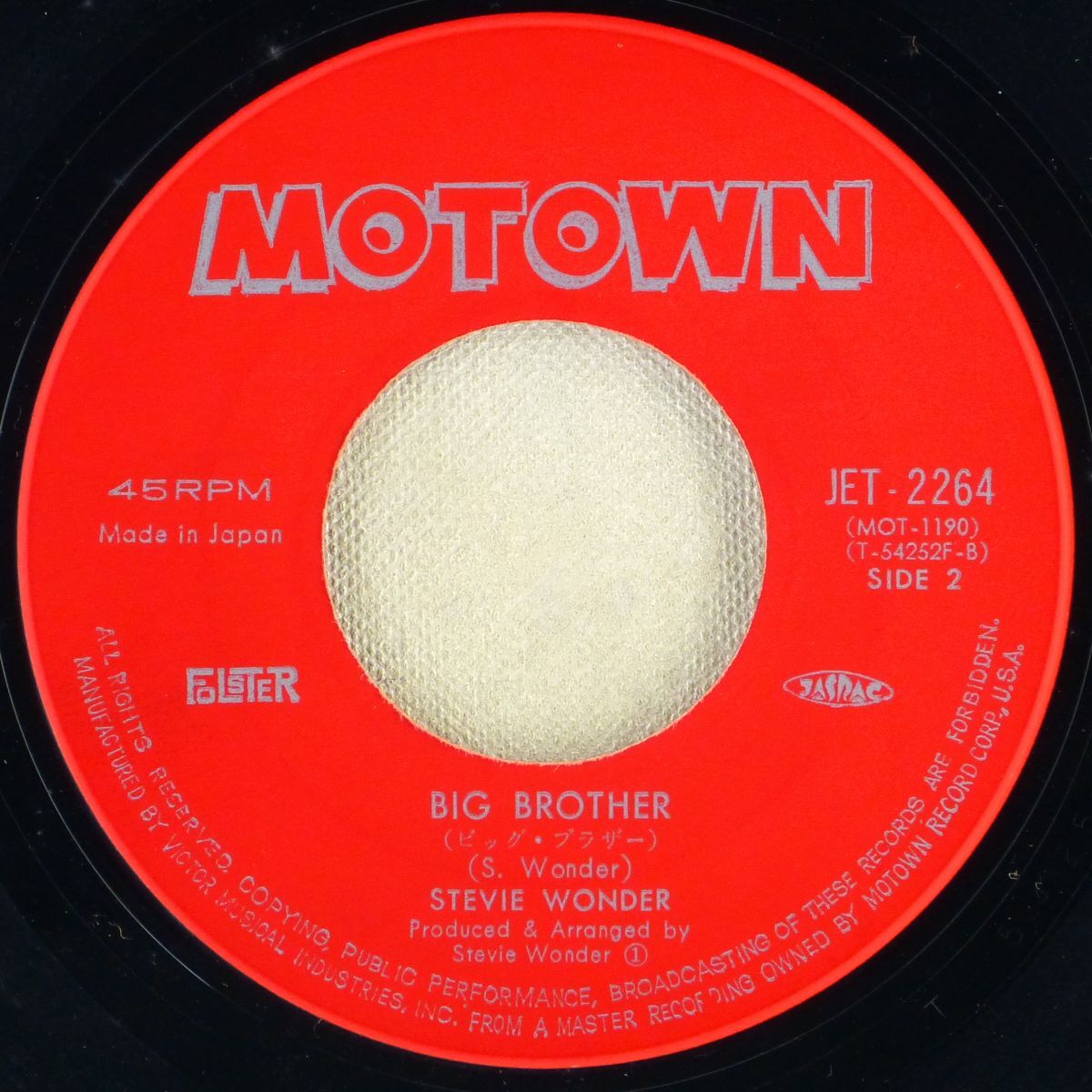 #s чай Be * wonder (Stevie Wonder)l плохой сон (You Haven\'t Done Nothin\')| большой * Brother (Big Brother) <EP 1974 год записано в Японии >