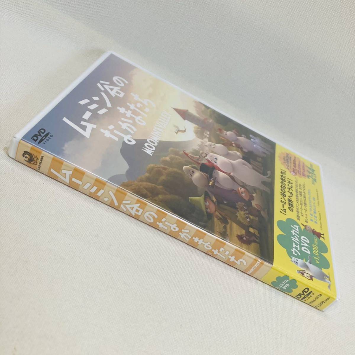 158 新品未開封 送料無料 楽しいムーミン一家 DVD ムーミン谷の 158 新品未開封 送料無料 楽しいムーミン一家 DVD ムーミン谷の