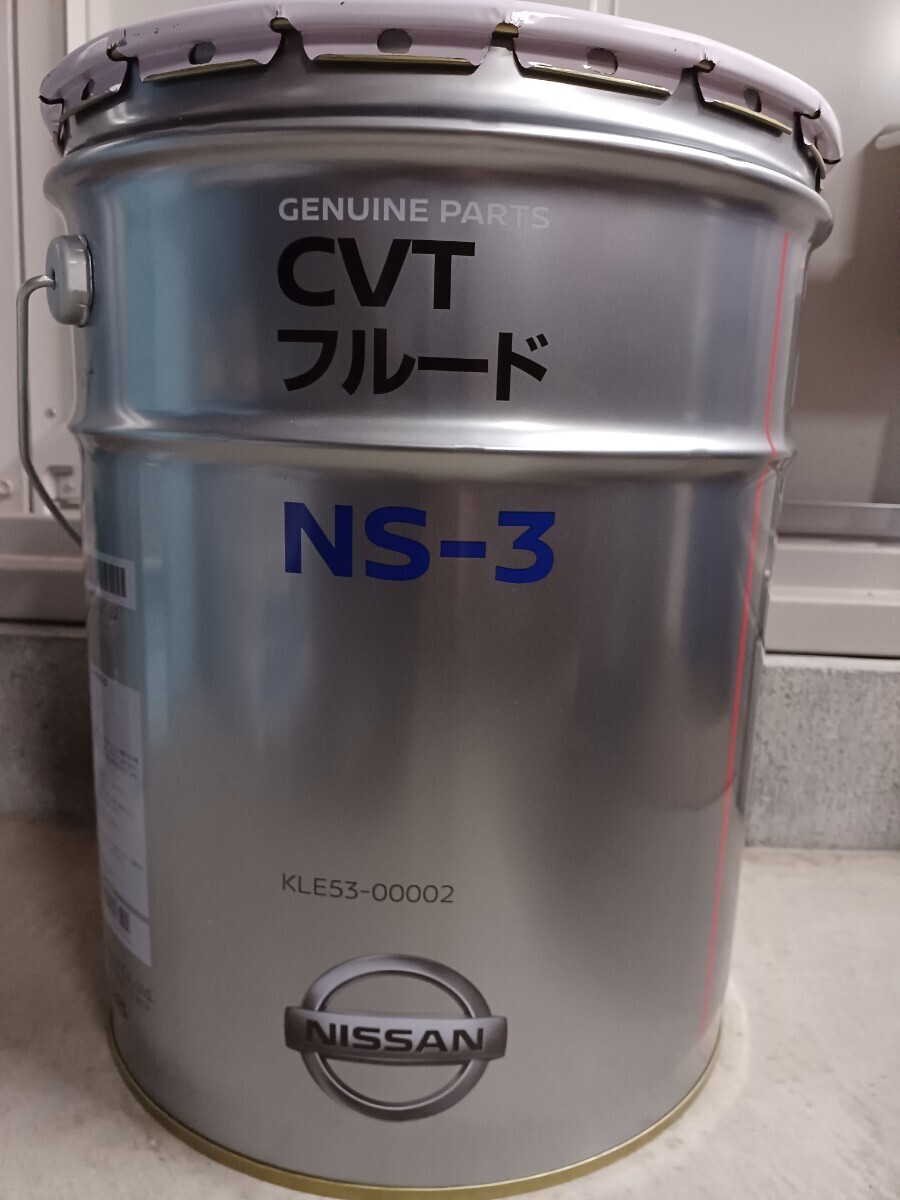 当日発送 日産純正 CVTフルード NS-3 20L 全国送料無料|Yahoo 当日発送 日産純正 CVTフルード NS-3 20L 全国送料無料|Yahoo