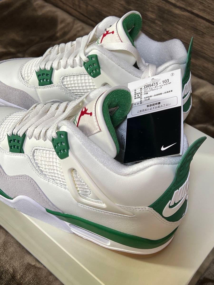 Nike SB × Air Jordan 4 Nike SB × Air Jordan 4