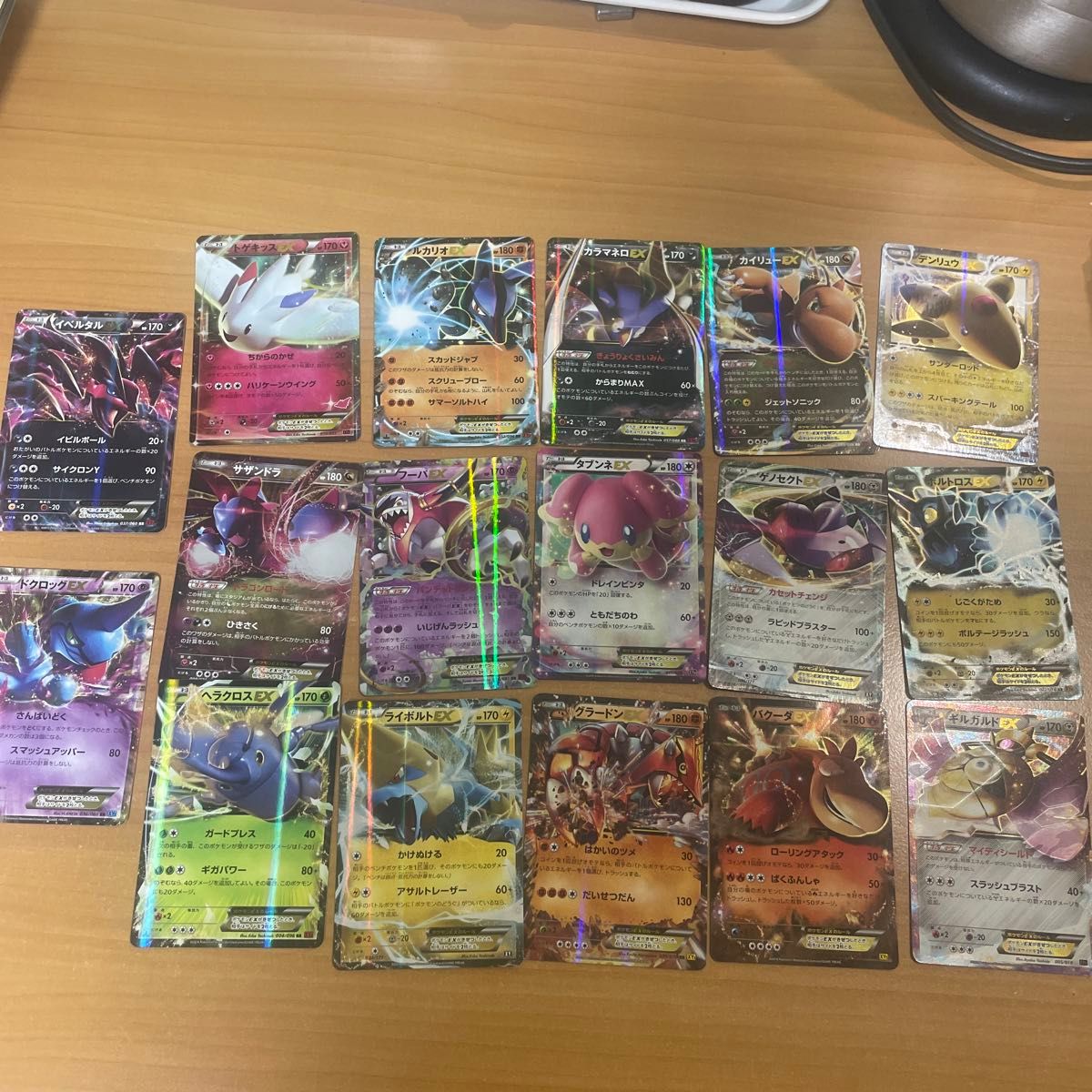 ポケモンカード 昔のカード XY EX プロモ まとめ売り M