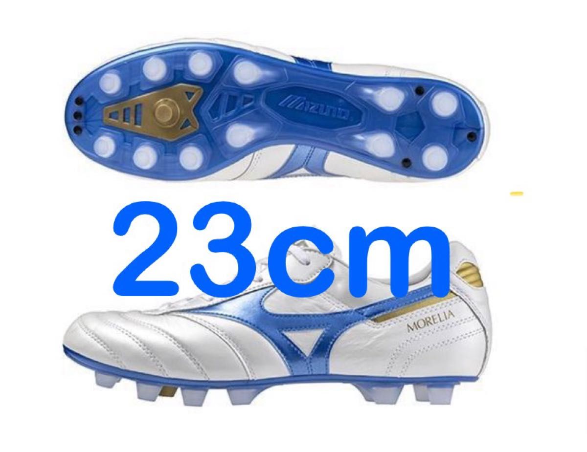 ミズノ モレリア2 JAPAN 限定 23 0cm レーザーブルー P1GA240125 ミズノ モレリア2 JAPAN 限定 23 0cm レーザーブルー P1GA240125