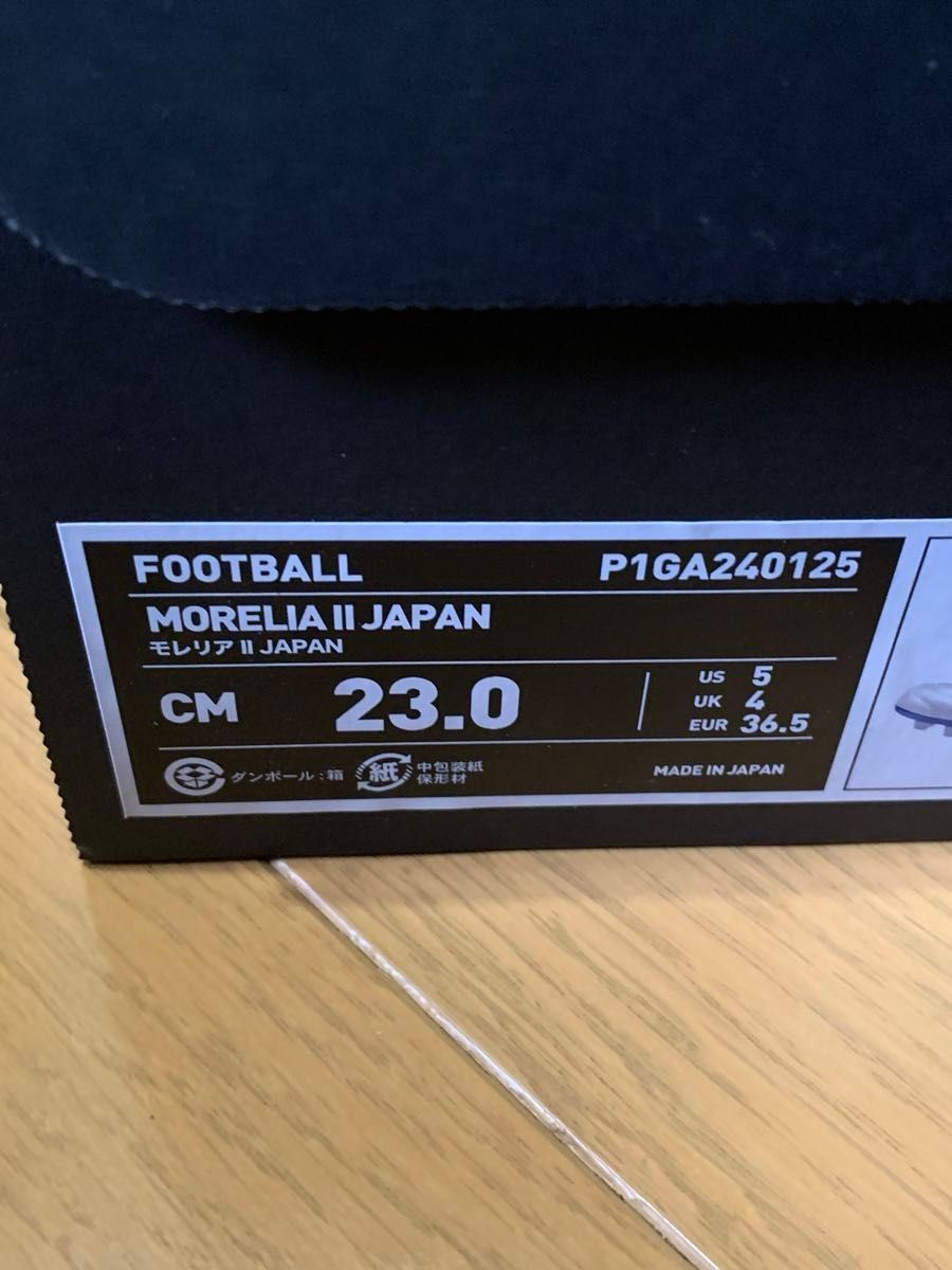 ミズノ モレリア2 JAPAN 限定 23 0cm レーザーブルー P1GA240125 ミズノ モレリア2 JAPAN 限定 23 0cm レーザーブルー P1GA240125