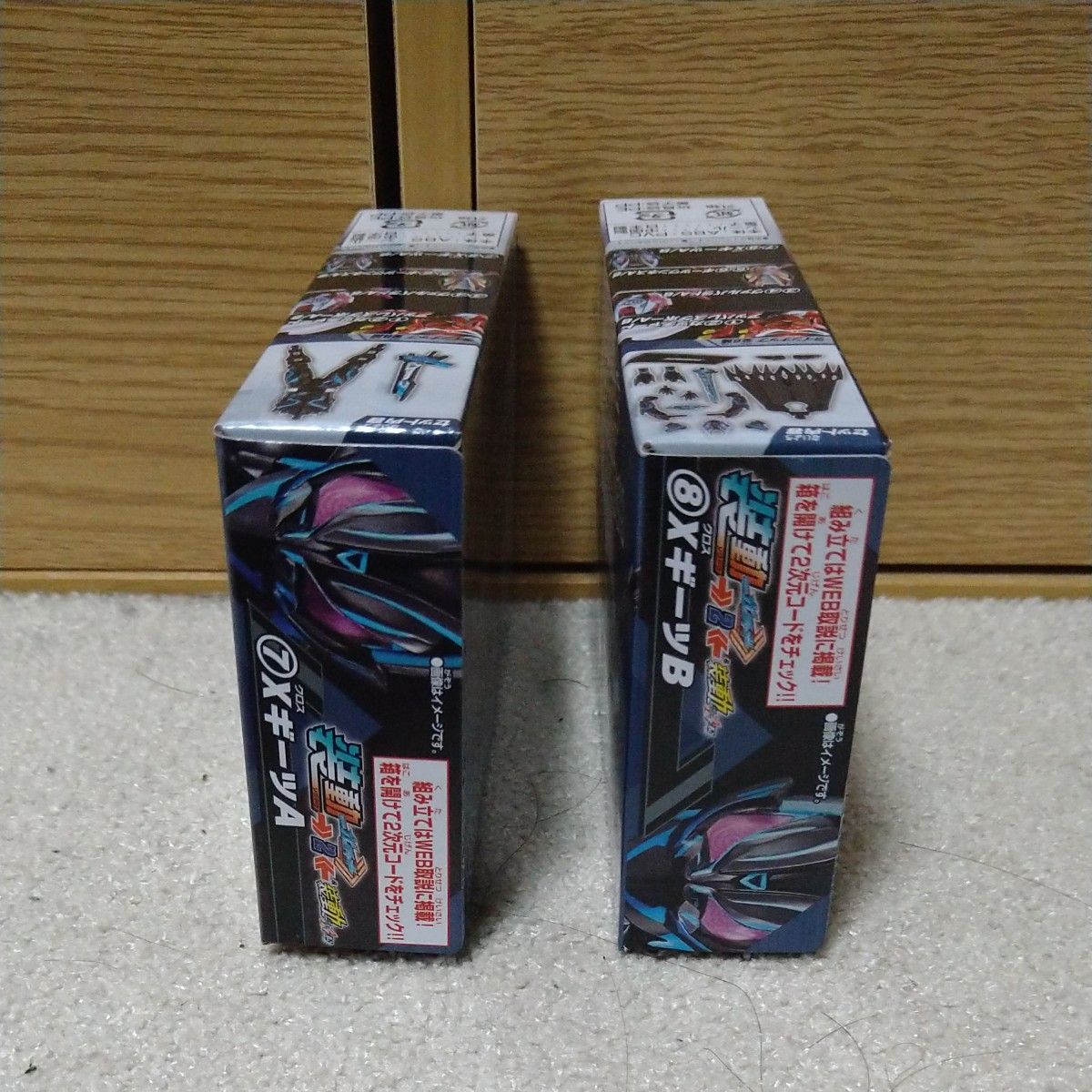 装動 仮面ライダー ガッチャード → 2 ← 仮面ライダー ギーツ X 装動 仮面ライダー ガッチャード → 2 ← 仮面ライダー ギーツ X