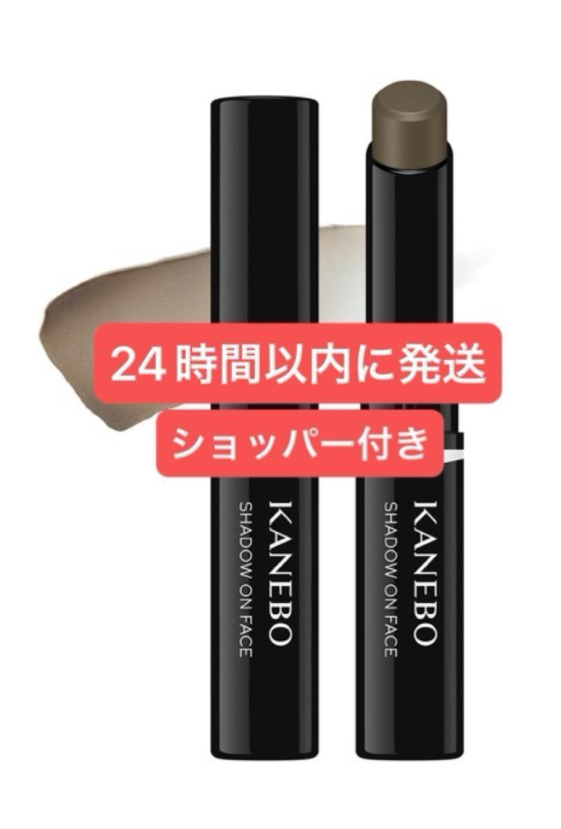 カネボウ シャドウオンフェース 01 Kanebo|Yahoo!フリマ(旧 カネボウ シャドウオンフェース 01 Kanebo|Yahoo!フリマ(旧