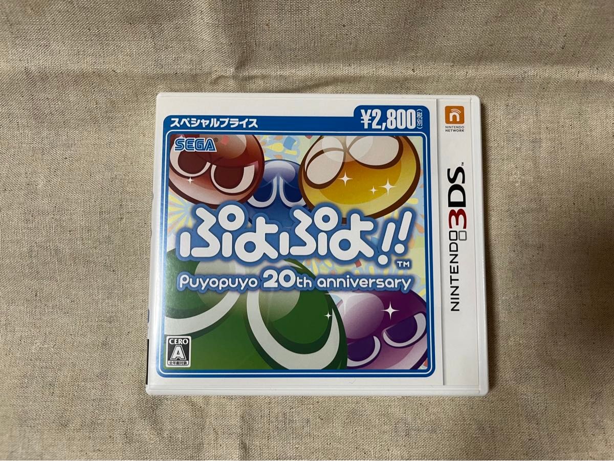 ぷよぷよ 20th anniversary ニンテンドー3DS ソフト|Yahoo ぷよぷよ 20th anniversary ニンテンドー3DS ソフト|Yahoo