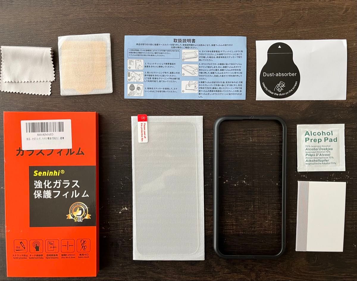 iPhone 16 128GB ブラック Apple Store一括購入品|Yahoo!フリマ iPhone 16 128GB ブラック Apple Store一括購入品|Yahoo!フリマ