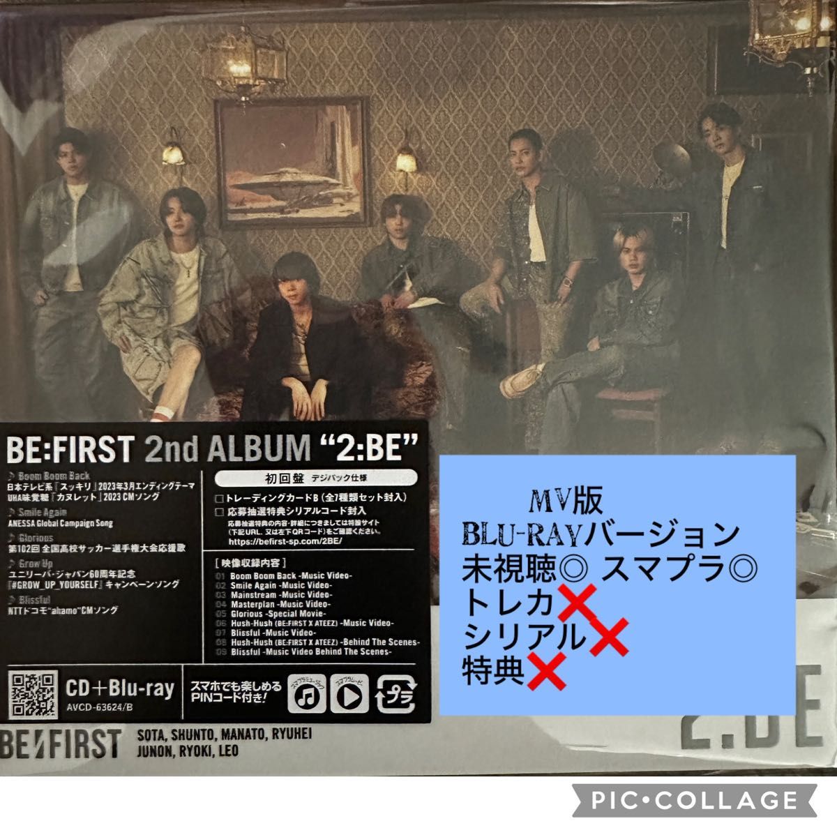 未再生BE FIRST 2 BE CD+Blu-rayスマプラ対応MV盤｜Yahoo!フリマ