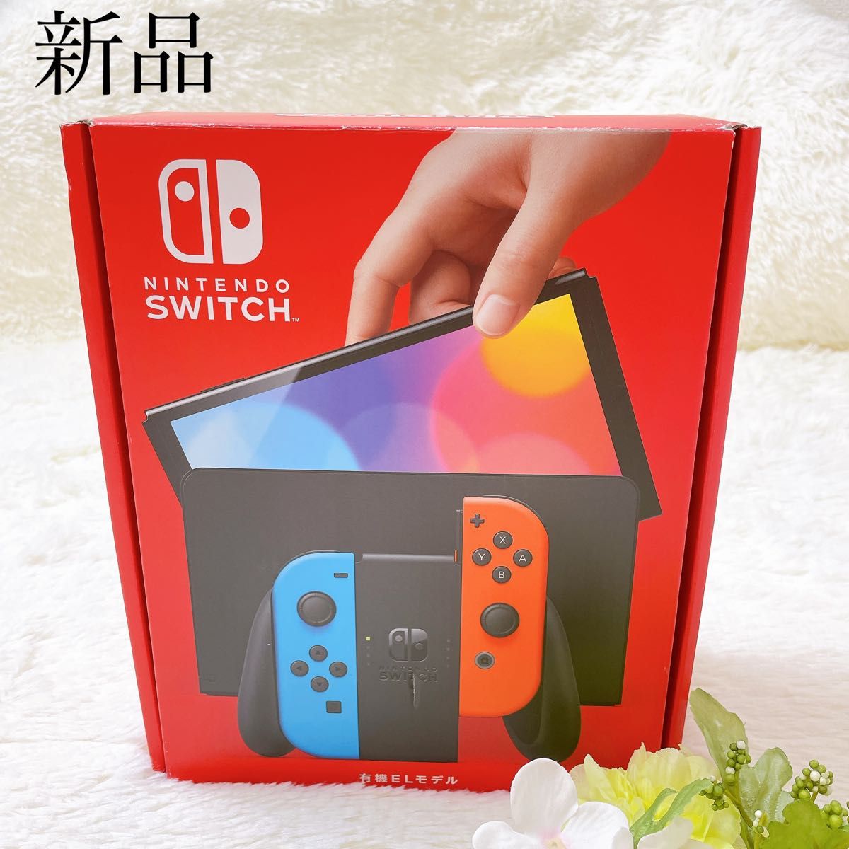 【新品未使用】Nintendo Switch本体 赤青 有機ELモデル 新品 未使用 Nintendo Switch 本体 有機ELモデル 任天堂