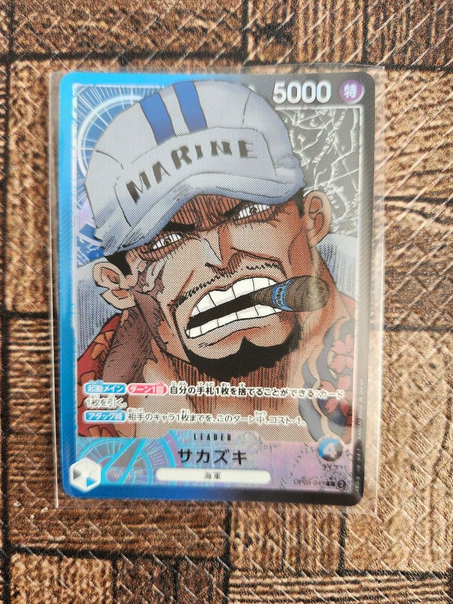 ワンピース カードゲーム リーダーパラレル サカズキ ONE PIECE ワンピース カードゲーム リーダーパラレル サカズキ ONE PIECE
