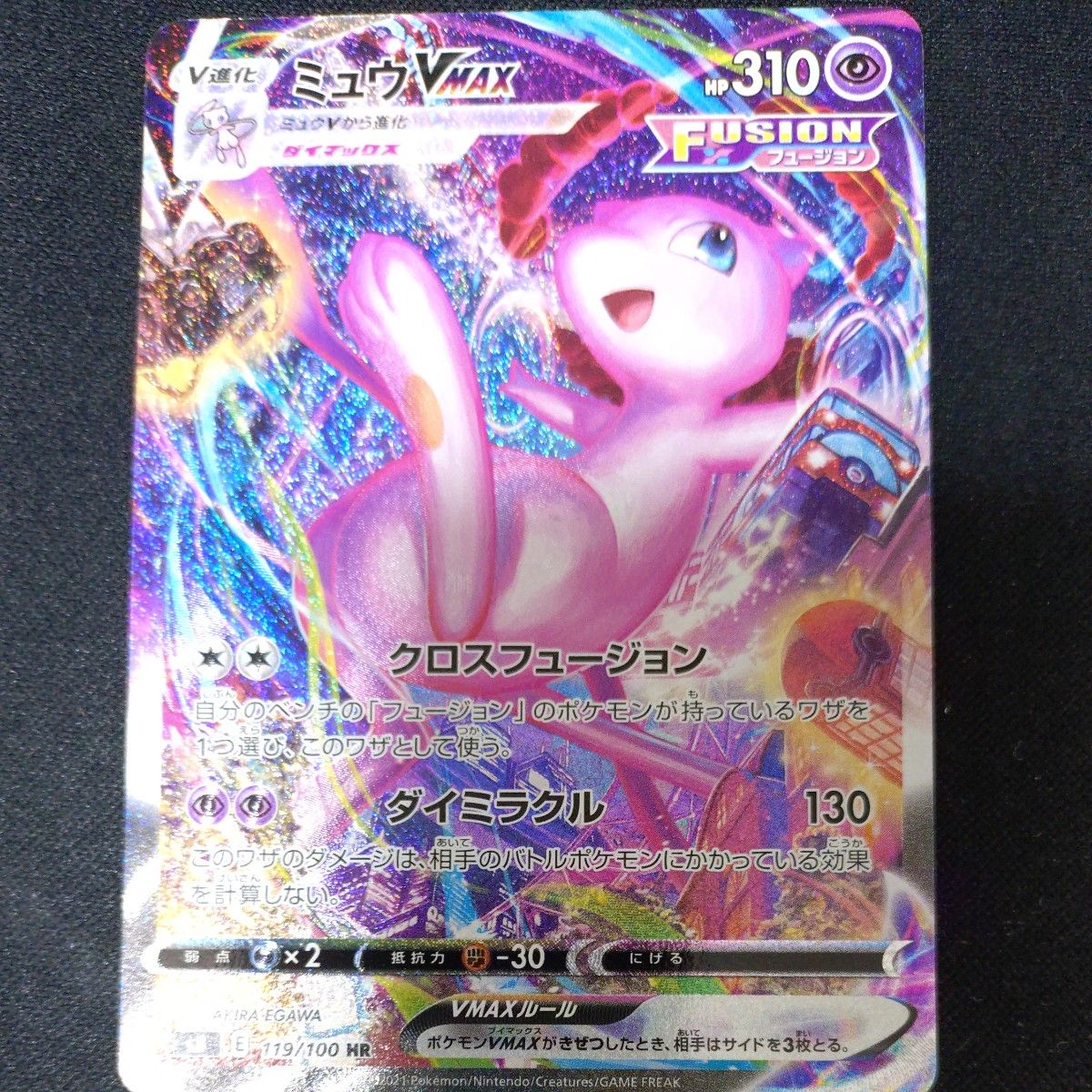 ポケモンカード ミュウ VMAX HR|Yahoo!フリマ(旧PayPayフリマ) ポケモンカード ミュウ VMAX HR|Yahoo!フリマ(旧PayPayフリマ)
