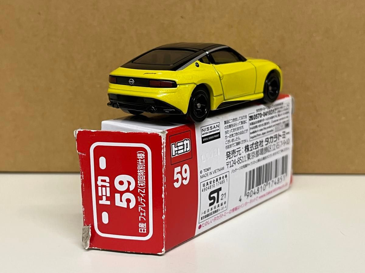 トミカ 初回特別仕様 日産フェアレディZ No 59-6 シュリンク未 トミカ 初回特別仕様 日産フェアレディZ No 59-6 シュリンク未