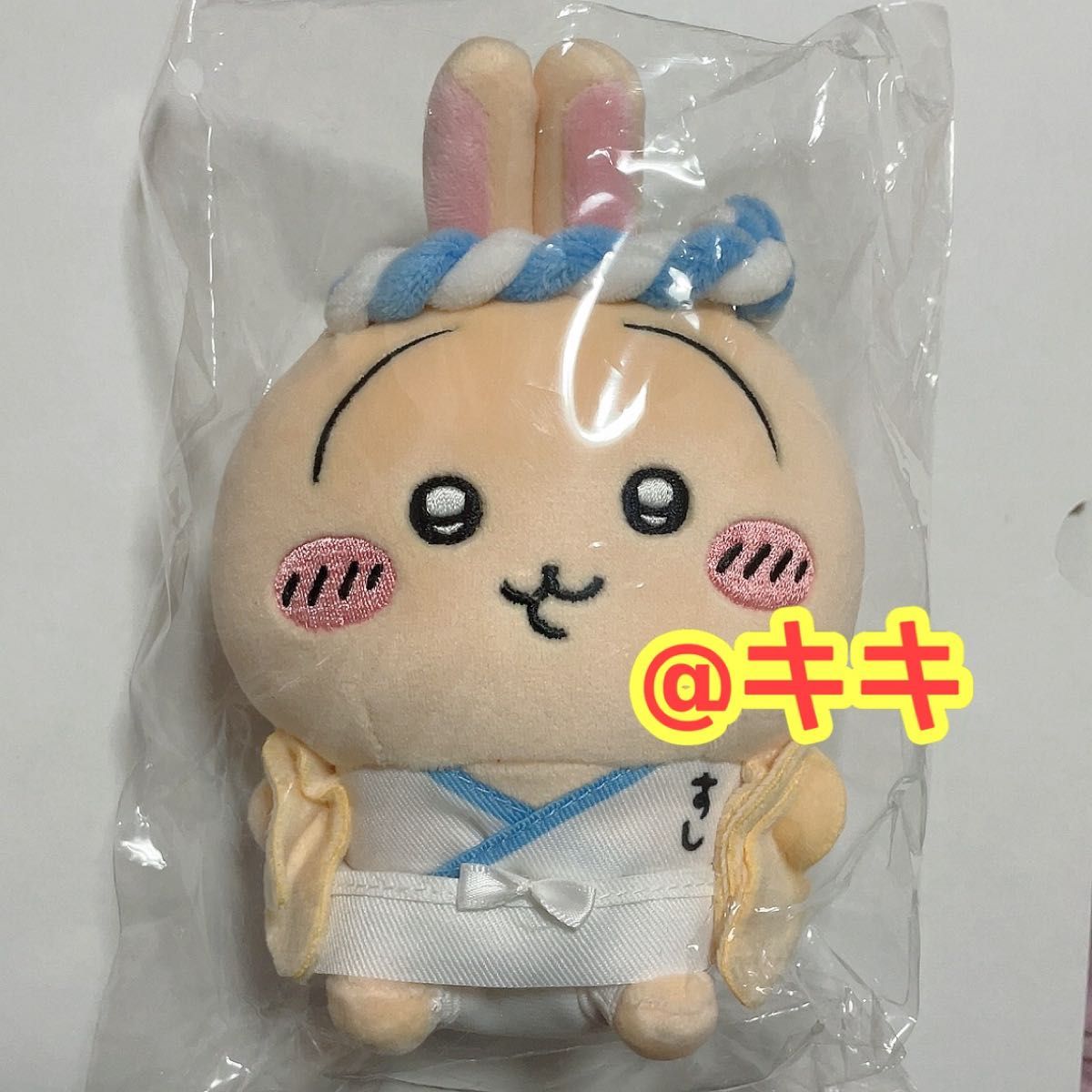 ちいかわ寿司 お座りミニぬいぐるみ うさぎ|Yahoo!フリマ(旧 ちいかわ寿司 お座りミニぬいぐるみ うさぎ|Yahoo!フリマ(旧