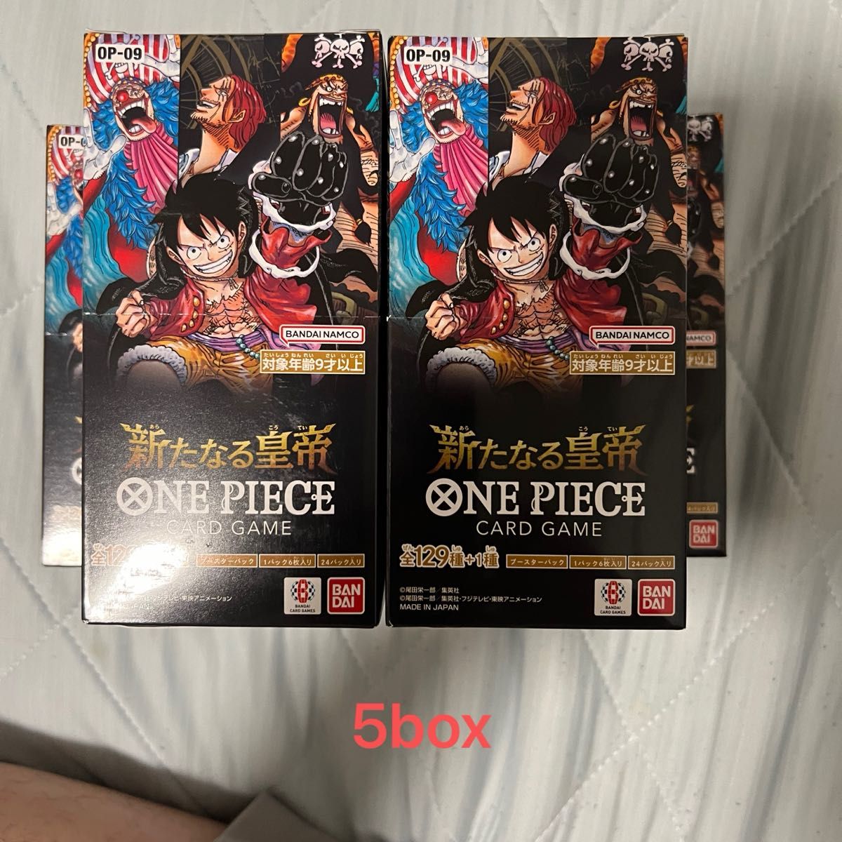 新品テープ付き】 ワンピースカードゲーム 新たなる皇帝 5box 新品テープ付き】 ワンピースカードゲーム 新たなる皇帝 5box