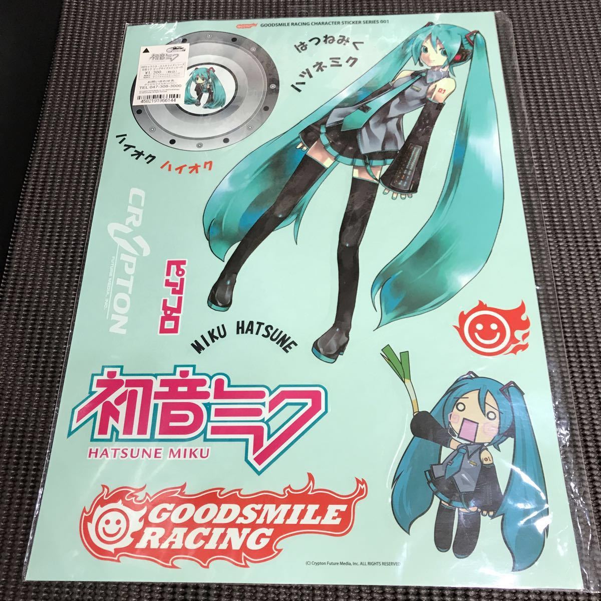 レア■SUPER GT 300■レーシングミク■ビック ステッカー シート■初音ミク■グッドスマイルレーシング■RACING MIKU デカール_画像1