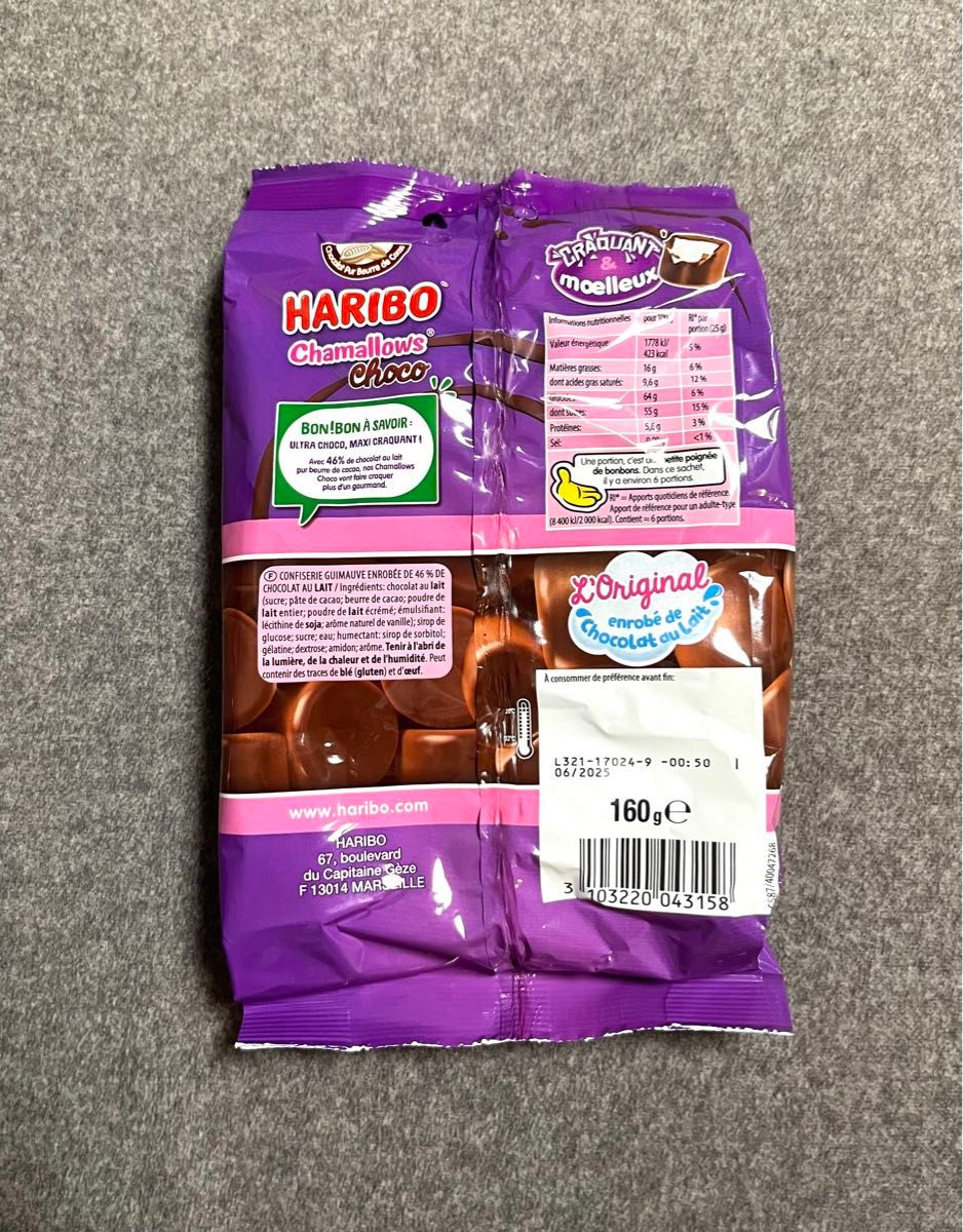 ハリボー チョコ マシュマロ|Yahoo!フリマ(旧PayPayフリマ) ハリボー チョコ マシュマロ|Yahoo!フリマ(旧PayPayフリマ)