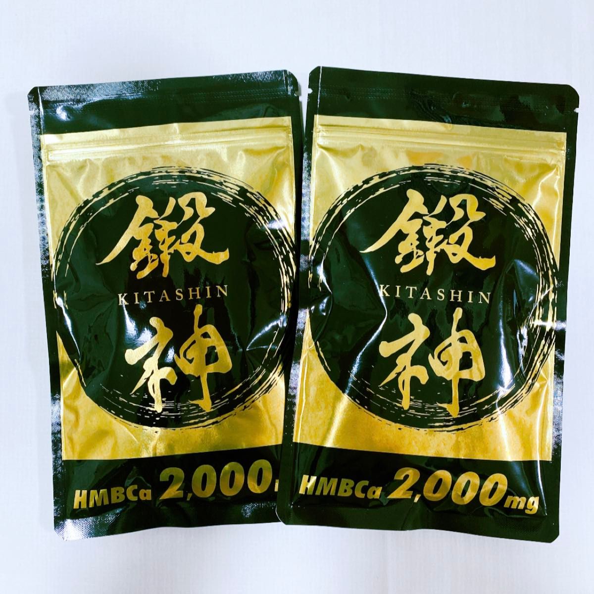 新品 鍛神 HMBCa2000mg サプリメント きたしん キタシン 4袋 新品 鍛神 HMBCa2000mg サプリメント きたしん キタシン 4袋(鍛