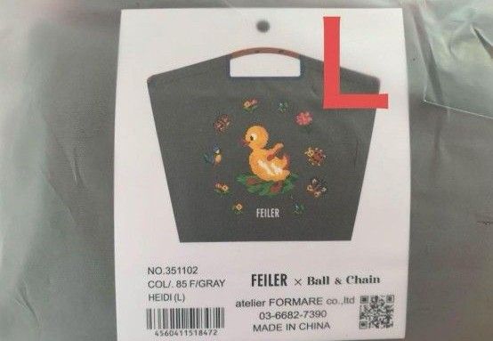 Ball and chain(ボールアンドチェーン)とFEILER(フェイラー Ball and chain(ボールアンドチェーン)とFEILER(フェイラー