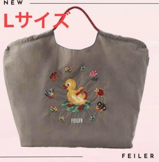 Ball and chain(ボールアンドチェーン)とFEILER(フェイラー Ball and chain(ボールアンドチェーン)とFEILER(フェイラー